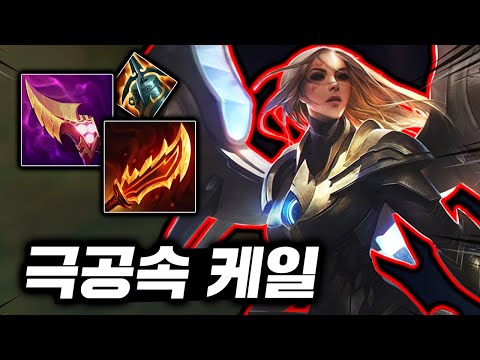 Unrivaled with extreme attack speed! "Top Kale" with an insane attack speed of 3.0