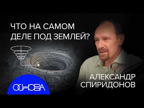 ЗАГАДКИ ЗЕМЛИ: КРИСТАЛЛЫ, НЕФТЬ, АЛМАЗЫ и КАК ПРИРОДА СОЗДАЕТ КРАСОТУ