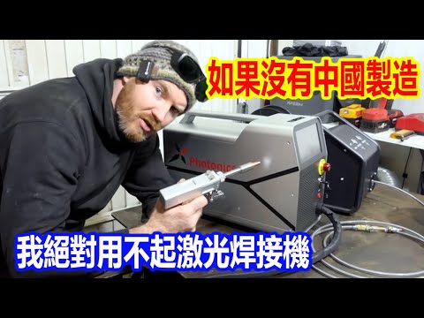 Only $5000 with free shipping! I can only afford this thanks to China! A British blogger was amaz...