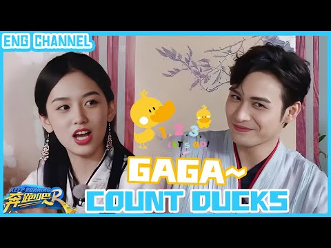 Catch ducks ！#zhangbinbin #zhouye are so cute |Keep Running S9|CLIP|EP4