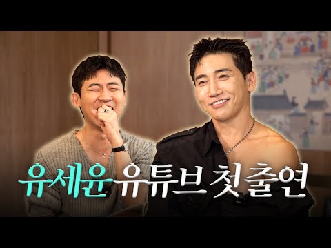 대선배님을 모셨습니다