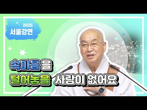2171. 속마음을 털어놓을 사람이 없어요