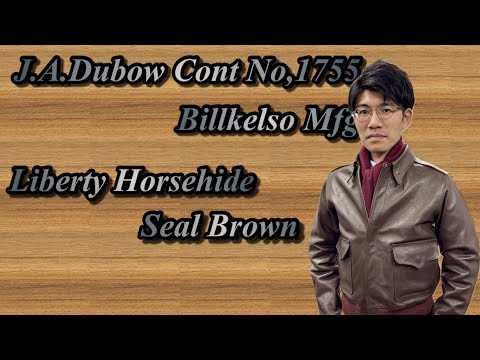 【革】J.A.Dubow Cont No,1755/Billkelso Mfg【埼玉のフライトジャケット専門店】