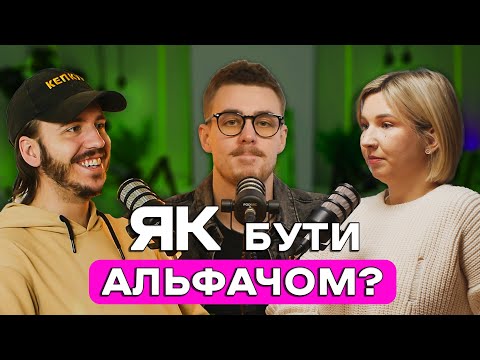 Слава Бу: іграшки на концерті, тайм-менеджмент, вихід з бульбашки — подкаст «Привіт, познайомимось?»