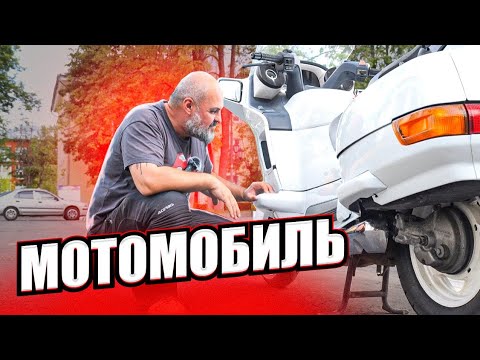 HONDA PC800 - плюшевый мишка на двух колесах #МОТОЗОНА N226