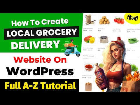 How to Create Grocery Website in WordPress - Full Tutorial for Beginners (Hindi)
