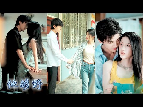 I became guardian of my 16-year-old stepbrother. 6 years later,he became a big star and doted on me.