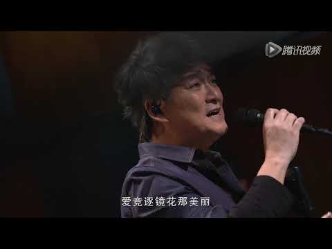 高清全场：超级版大事发声第四期·周华健