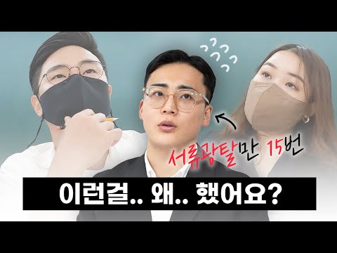 서류 광탈만 연속 15번 한 지원자를 보는 면접관의 속마음