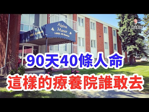 殺人只是投名狀,案情誇張到無法想象,甚至成了知名美劇的靈感來源!