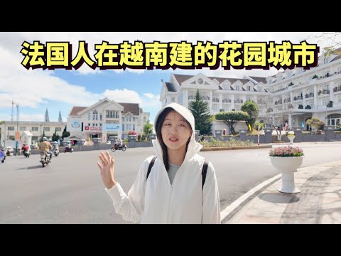 The garden city built by the French in Vietnam is like the European