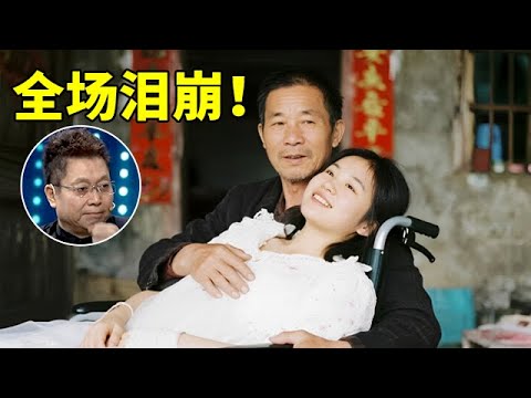 21岁内蒙古花季少女遭车祸高位截瘫,父亲贴身照顾14年,用嘴叼针绣十字绣养家!全场泪目【王芳王为念访谈】