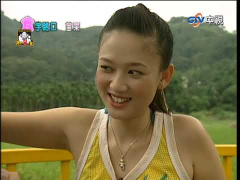 余天竟拿酒邀康康不醉不歸？　陳喬恩腳卡泥沼沒人救！【周日八點黨】EP169 吳宗憲、康康、NONO、余天、陳喬恩、季芹 @ctvent_classic