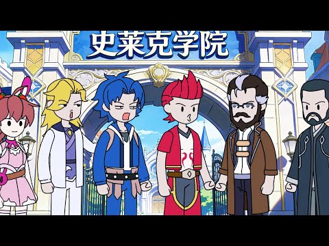 動畫：轉生岩王帝君，卻穿越到了斗羅大陸，天斗城裏也因此多了一位閑人。