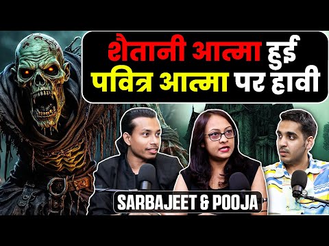 Shape Shifters Encounter In Mussorie, Horror Experience Of Goa & More Ft. @ghostencountersindia