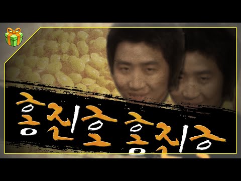 '홍진호' : '2' 그 자체가 되어버린 남자 (Feat. 스타크래프트 갤러리)