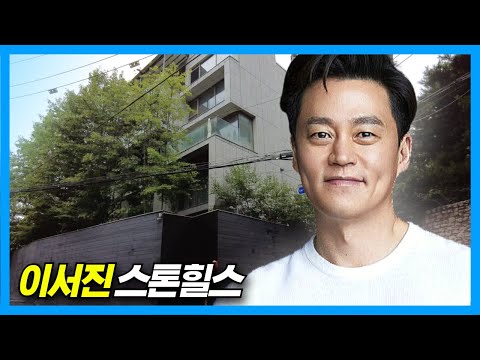 "Jinny's Kitchen 2" Seojin Lee's House: STONEHILLS, Seorae Village in Seoul, Korea