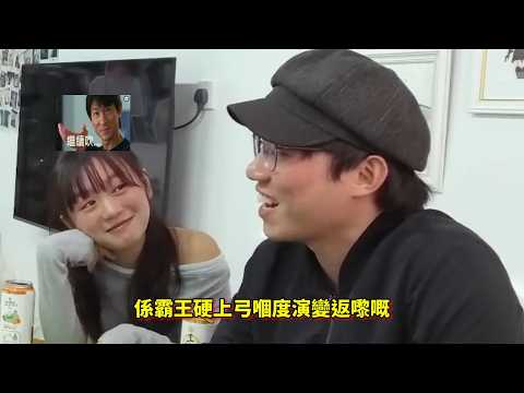 [JFFLIVE精華 ] 唐米娛樂特約：沉船の零與夏基米醉酒遊戲之夜 #進擊的510