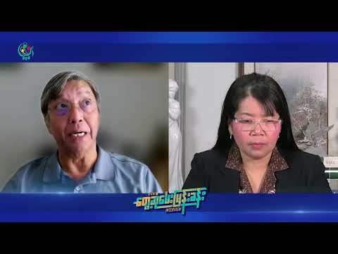 "ဒီဥပဒေ (S-2950) က စစ်ကောင်စီ ရဲ့ တရားဝင်မှုကို လုံး၀ ထိခိုက်သွားလိမ့်မယ်" - DVB Interview