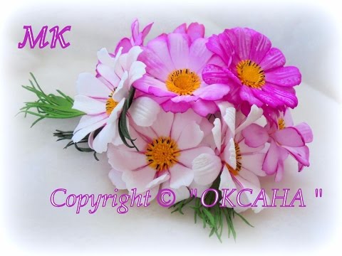 Мастер класс "КОСМЕЯ " из фоамирана