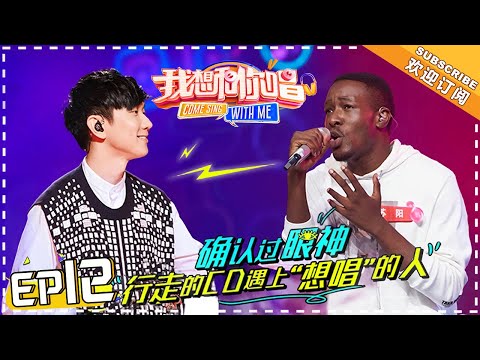 Come Sing With Me 3  EP12: JJ Lin Made Fans Scream With His Cute Dimple 【湖南卫视官方频道】