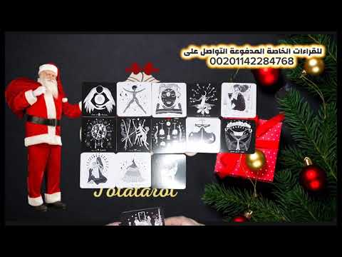 احذر من شخص  دخل حياتك هتشوفه بالطيبه 😔 وهو داهيه هيقنعك بكل الوشوش الكدابه #tota_tarot 