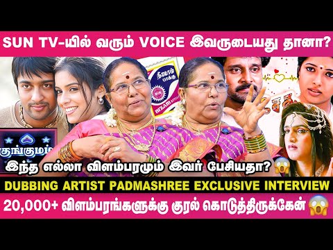 "Ghajini படத்துல நான் பண்ண சம்பவம்🙄 நடிகர் Suriya என்னால கோபப்பட்டு..."😱 - Actress Padmashree பேட்டி