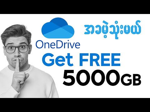 Get Free 5TB Storage on OneDrive Lifetime | (Burmese Language)