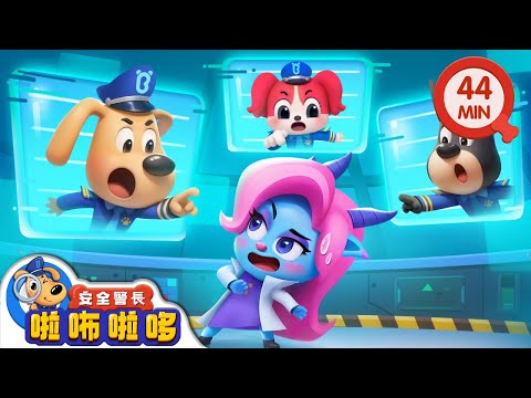 駭客大戰 +更多 | 智鬥羚羚羊 | 寶寶好習慣 | 動畫 | 卡通 | 安全警長啦咘啦哆