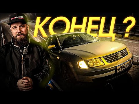 THE FASTEST Passat with automatic transmission END OF STORY!?