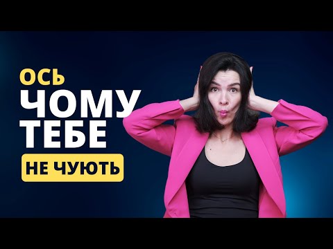 ОСОБИСТІ КОРДОНИ | Три помилки у їх відстоюванні