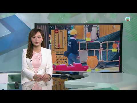 香港無綫｜7:30一小時新聞｜2024年10月29日｜