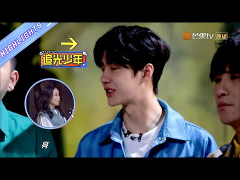 【王一博CUT】95后打工人王一博上线,沉浸式体验密室逃脱超敬业NPC全过程!《天天向上》20210328 Day Day Up丨MGTV