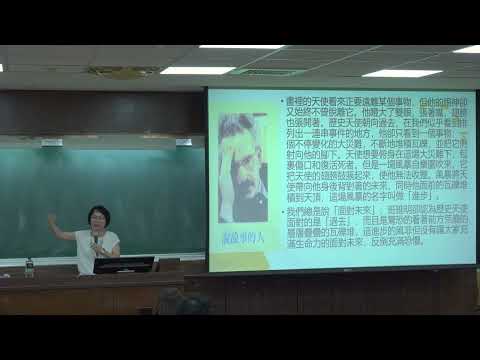 扶漢有志，回天無力：《三國演義》的意志與命運｜臺大慶明文學講座——中國古典文學與文藝思潮