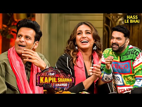 Kapil Sharma Show | Comedy Moment | Full Episode #funny #kapilsharmashow