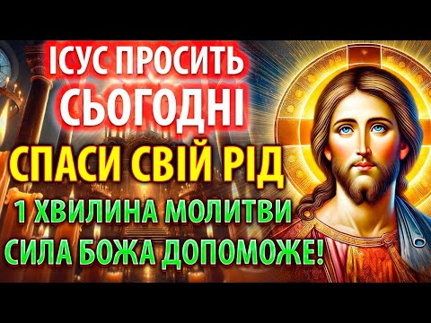 One prayer to the Lord CHANGES DESTINY: check it out for yourself!