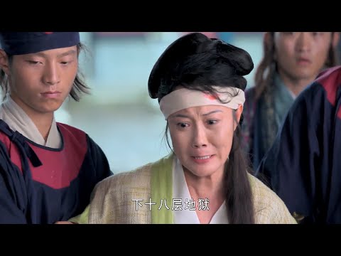 民女再告皇親國戚,誰料這次告成了!壞人就該下地獄EP36