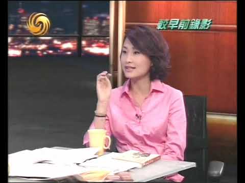 20050929《锵锵三人行》——李敖
