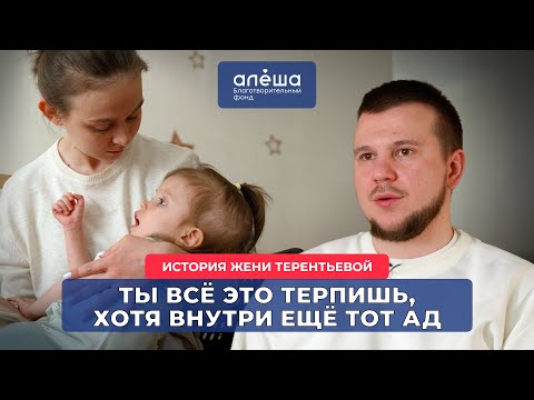 КИСТА ГОЛОВНОГО МОЗГА | История Жени Терентьевой