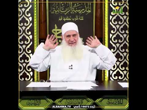 شايل الهم ليه !! إرمي حمولك على الله !! الشيخ المربي محمد حسين يعقوب