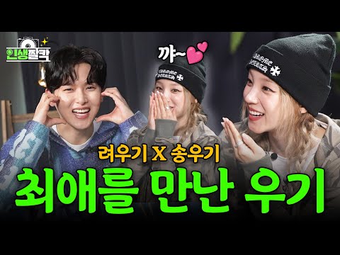 YUQI of (G)I-DLE Finally Meets Her Ultimate Bias, RYEOWOOK😱(Life Snapshot Ep.05 YUQI [(G)I-DLE])