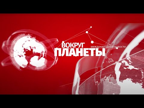 Warsaw and Berlin's Visa Scandal | The Consequences of Applauding a Nazi | Lunar Holiday in Asia....