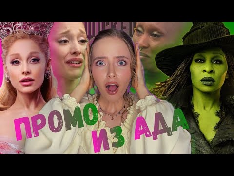 Почему ЗЛАЯ всех бесит: ФАЛЬШИВАЯ ДРУЖБА, ИЗМЕНЫ и корпоративная жадность.