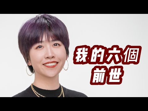 【江湖姐訪談Cathy上】比北大、門薩更重要的經歷是：23歲開始冥想有了神秘體驗，24歲第一次有了通感體驗，27歲第一次做了前世溯源......如今我像喜愛生命一樣喜愛死亡！