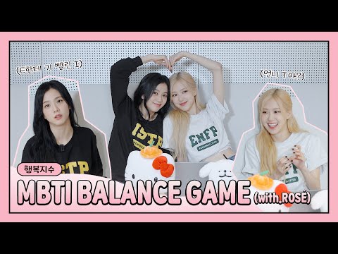 MBTI BALANCE GAME (with ROSÉ)