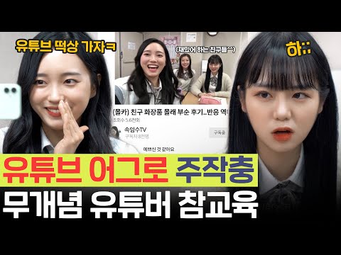 YouTuber digging her own grave with her lies 08 the last moment for a childish YouTuber