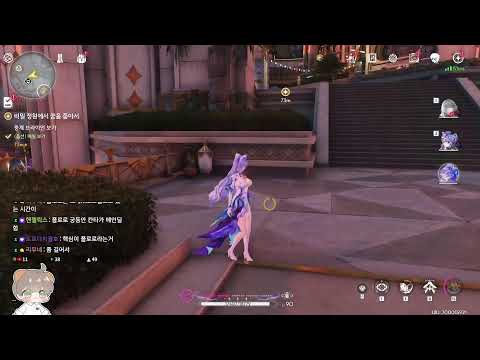 [원신] 대리&미션 잡담