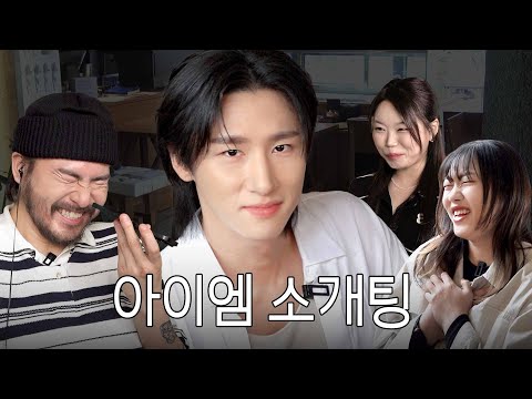 연하남의 지독한 플러팅