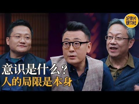 特斯拉其实是未来人？#窦文涛 #圆桌派 #尹烨