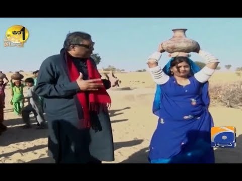 Aik Din Geo Ke Sath - Krishna Kohli - 31 March 2019